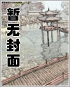 重生换嫁疯太子，全家跪地悔疯了