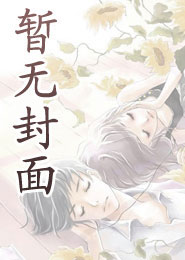 神明调查报告